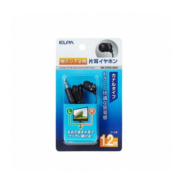 �����d�� ELPA �n�f�W�p�C���z�� 1.2m RE-STK01(BK)