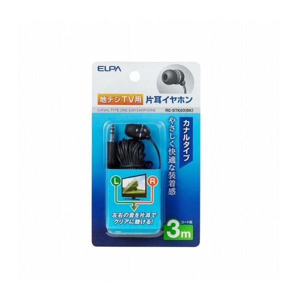 �����d�� ELPA �n�f�W�p�C���z�� 3m RE-STK03(BK)