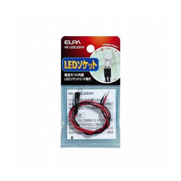 d ELPA LED\Pbg3Vp(R51) HK-LEDLS3VH