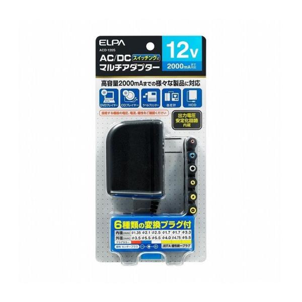 �����d�� ELPA AC�[DC�}���`�A�_�v�^�[ 12V ACD-120S