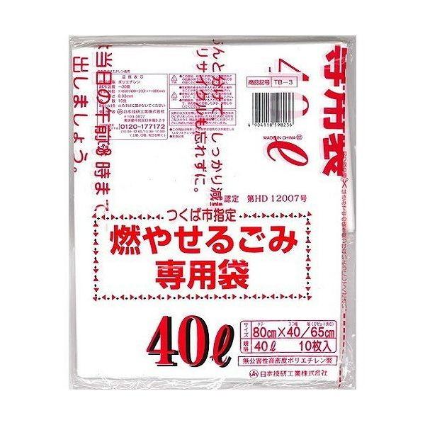 日本技研工業 つくば市指定 燃やせるごみ専用袋 40l10p 半透明 Tb 3 8h リコメン堂生活館 通販 Yahoo ショッピング