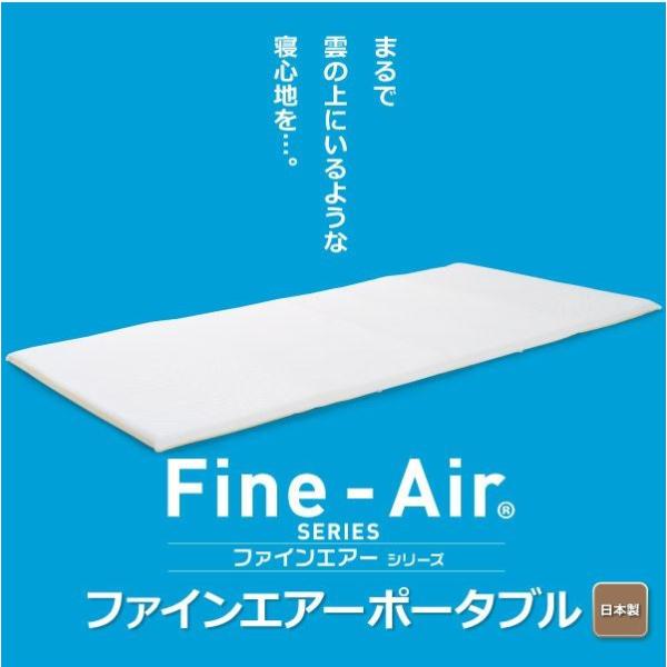OSHI Fine-Air エアーマットレス 70×200cm 楽天市場】寝返りしやすい 70×200【ポータブル】マットレス 高