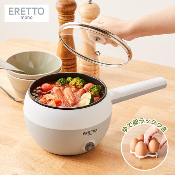 ⭐️レア⭐️新品未使用⭐️ベビィたまちゃん　片手鍋　IH対応 ⭐️レア⭐️新品未使用⭐️ベビィたまちゃん 片手鍋 IH対応 未使用