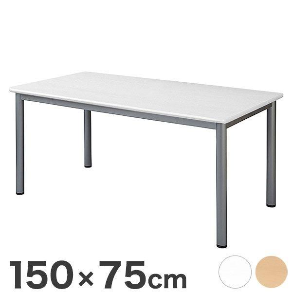 ~[eBOe[u 150×75cm cpe[u ce[u c cfXN e[u ł킹 k s