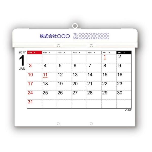 カレンダー 17 スケジュールの人気商品 通販 価格比較 価格 Com