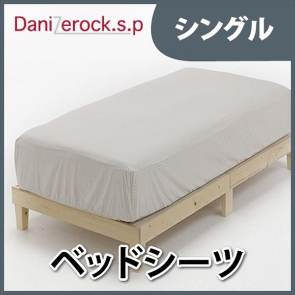 ダニゼロック」の人気商品一覧・価格比較 - 価格.com