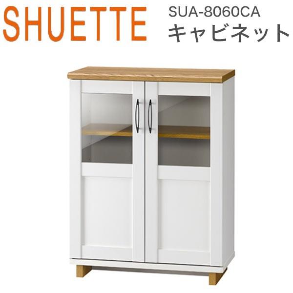 �L���r�l�b�g �V���G�b�g �z���C�g �Ƌ� �C���e���A �V���v�� ������� SUA-8060CA �����؍މ��H ����s��