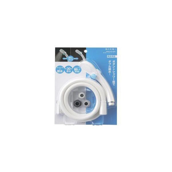 Oh SANEI ߐXgbvV[Zbg PS323-CTA-MW2