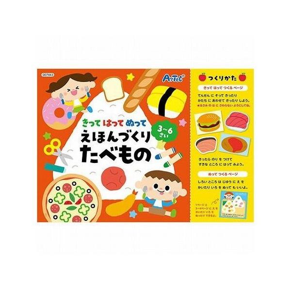 ARTEC Ă͂ĂʂĊG{ ׂ ATC7443 s