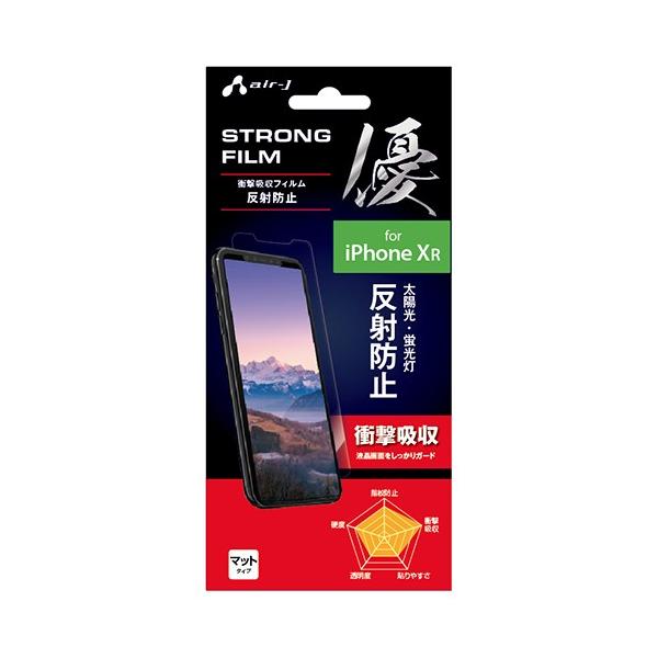 �G�A�[�W�F�C iPhoneXR�p�Ռ��z�����˖h�~�t�B���^�[ VF-P18M-MT ����s�� ���[����