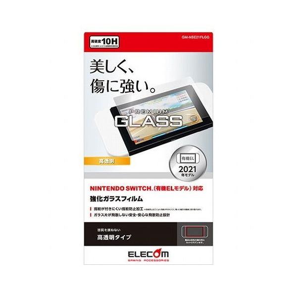 GR NINTENDO SWITCH TM L@ELpKXtB/ GM-NSE21FLGG s [