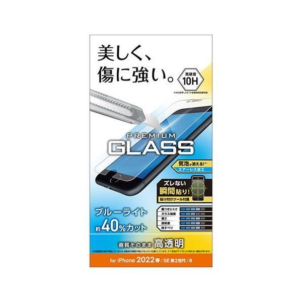 GR iPhone SE 3 KXtB 0.33mm u[CgJbg PM-A22SFLGGBL s [