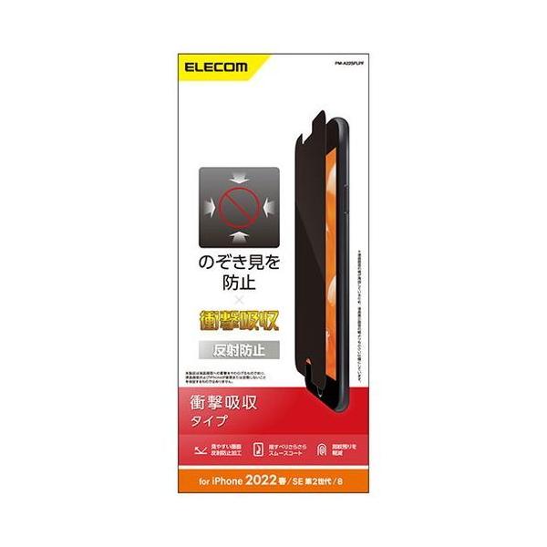 GR iPhone SE 3 tB ̂h~ Ռz ˖h~ PM-A22SFLPF s [