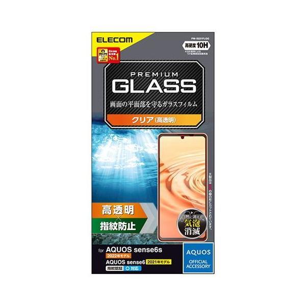 GR AQUOS sense6s KXtB  PM-S221FLGG s [