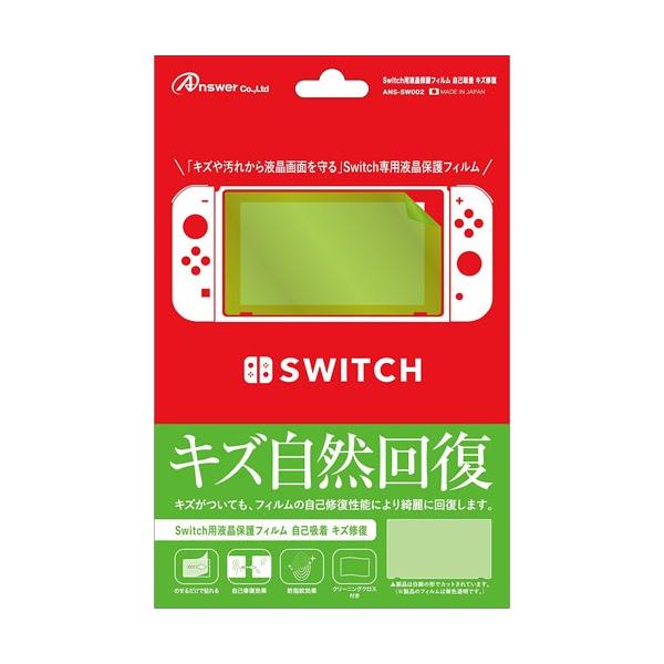 AT[ Switchp tیtB ȋz LYC ANS-SW002 s [