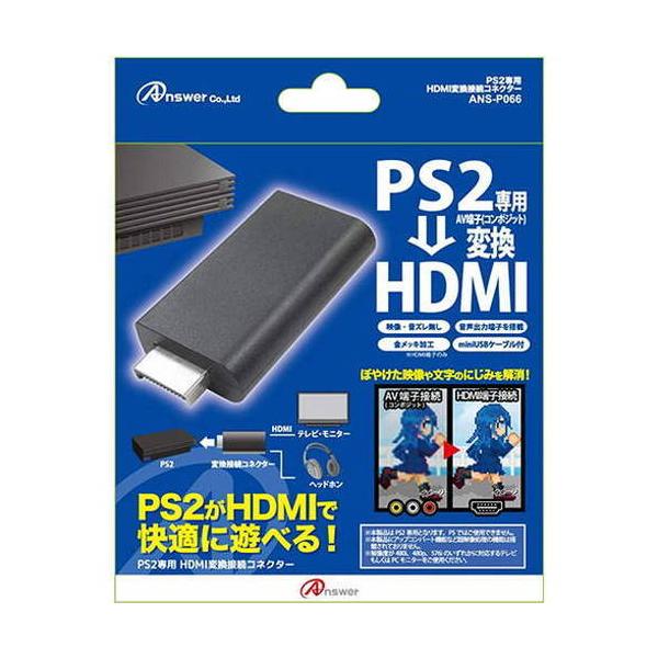 Ps2 Hdmiの通販 価格比較 価格 Com