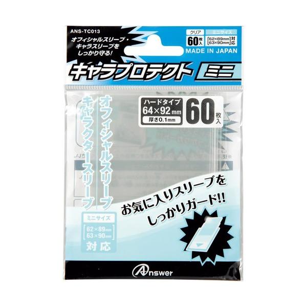 AT[ LveNg ~j(NA) ANS-TC013 Q[@ANZT s [