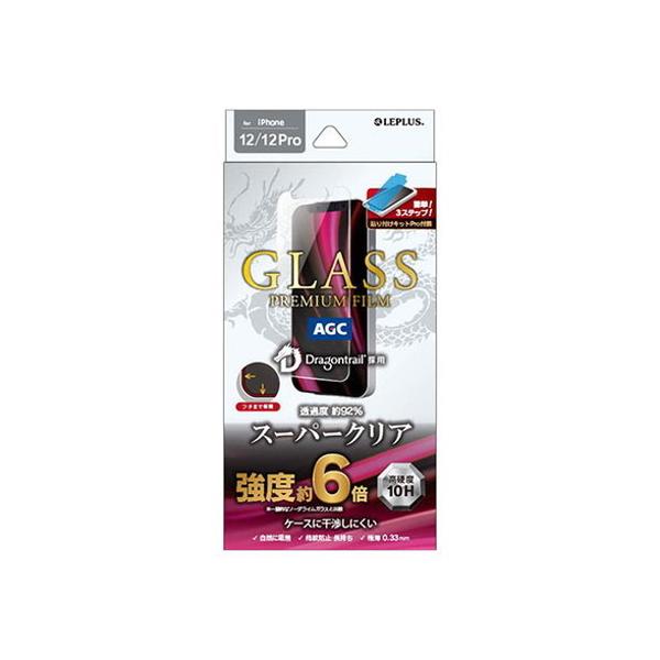 LEPLUS iPhone 12/iPhone 12 Pro KXtB GLASS PREMIUM FILM hSgC P[Xɂ X[p[NA LP-IM20FGD s [