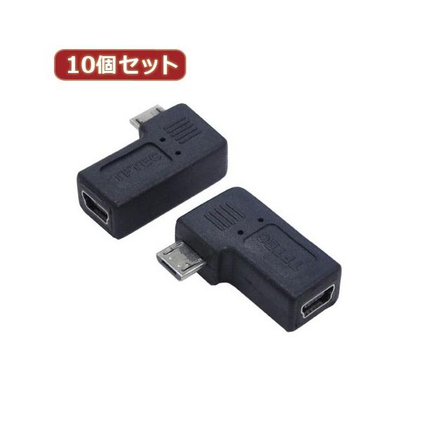 �ϊ����l 10�Z�b�g �ϊ��v���O USB mini5pin��microUSB ��L�^ USBM5-MCLLFX10 �p�\�R�� �p�\�R�����Ӌ@�� �ϊ����l