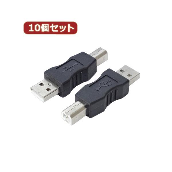 ϊl 10Zbg ϊvO USB A IX USB B IX USBAA-BAX10 p\R p\RӋ@ ϊl