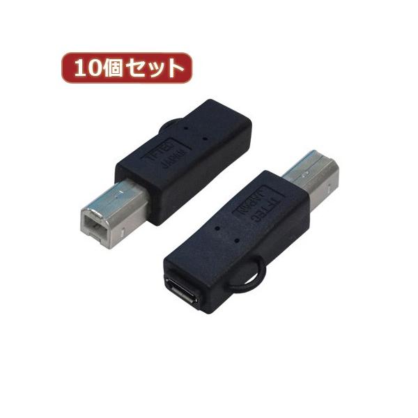 ϊl 10Zbg ϊvO USB B IX microUSB X USBBA-MCBX10 p\R p\RӋ@ ϊl