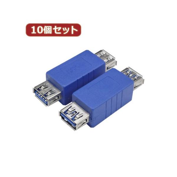 ϊl 10Zbg ϊvO USB3.0 A X -A X USB3AB-ABX10 p\R p\RӋ@ ϊl