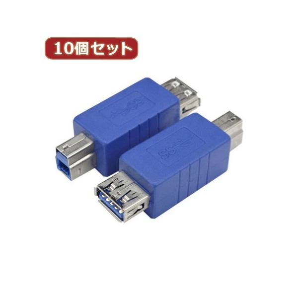 ϊl 10Zbg ϊvO USB3.0 A X -B IX USB3AB-BAX10 p\R p\RӋ@ ϊl