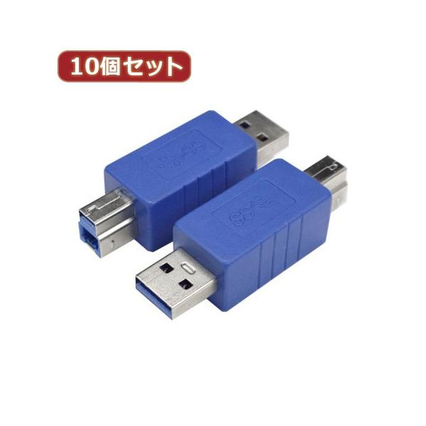 ϊl 10Zbg ϊvO USB3.0 A IX -B IX USB3AA-BAX10 p\R p\RӋ@ ϊl