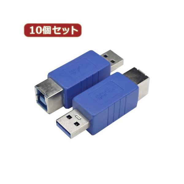 ϊl 10Zbg ϊvO USB3.0 B X -A IX USB3BB-AAX10 p\R p\RӋ@ ϊl