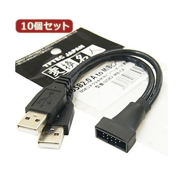 ϊl 10Zbg USB2.0 A to m/Bswb_[ USB2-MB/CAX10 p\R p\RӋ@ ̑p\Rpi ϊl s