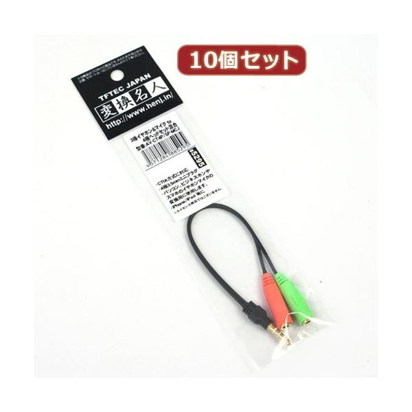 ϊl 10Zbg 3ɃCz&amp;}CNto4ɃwbhZbg AV-CT4P/SP-MCJX10 p\R s