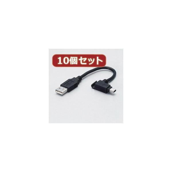 10Zbg GR oCUSBP[u USB-MBM5X10 USB-MBM5X10 p\R GR