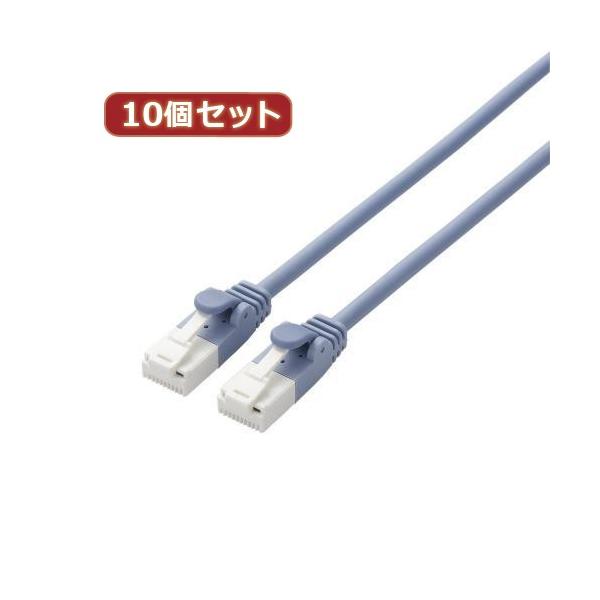 10�Z�b�g �G���R�� �c���܂�h�~���炩LAN�P�[�u��Cat6A���� LD-GPAYT/BU20X10 LD-GPAYT/BU20X10 �p�\�R�� �G���R��