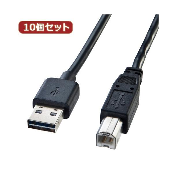 10�Z�b�g �T�����T�v���C ���ʑ}����USB�P�[�u�� A-B�W�� KU-R5 KU-R5X10 ����s��