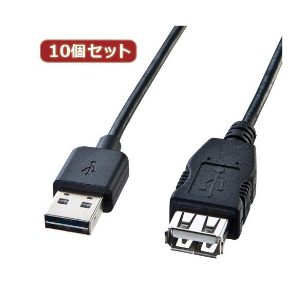 10�Z�b�g �T�����T�v���C ���ʑ}����USB�����P�[�u�� A-A���X KU-REN1 KU-REN1X10 ����s��