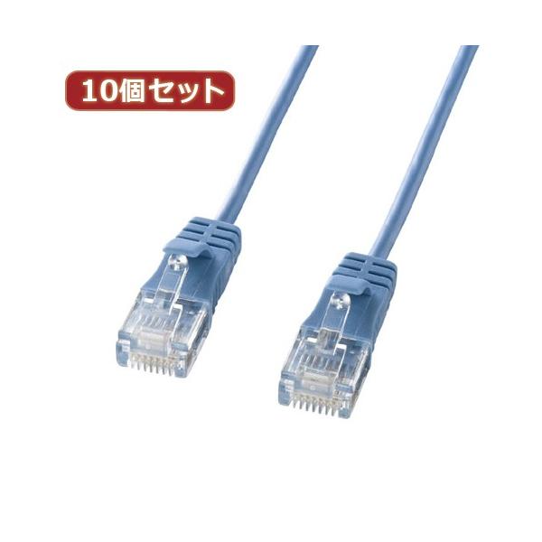 10�Z�b�g �T�����T�v���C �J�e�S��6�����ɍ�LAN�P�[�u�� �u���[�A1m KB-SL6-01BLX10 ����s��