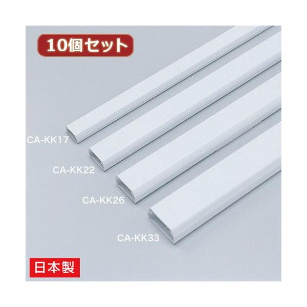 10�Z�b�g �T�����T�v���C �P�[�u���J�o�[ �p�^�A�z���C�g CA-KK22X10 ����s��