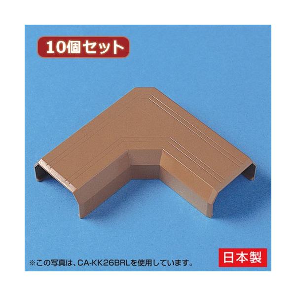 10�Z�b�g �T�����T�v���C �P�[�u���J�o�[ L�^�A�u���E�� CA-KK22BRLX10 ����s��