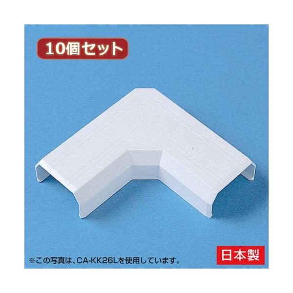 10�Z�b�g �T�����T�v���C �P�[�u���J�o�[ L�^�A�z���C�g CA-KK22LX10 ����s��