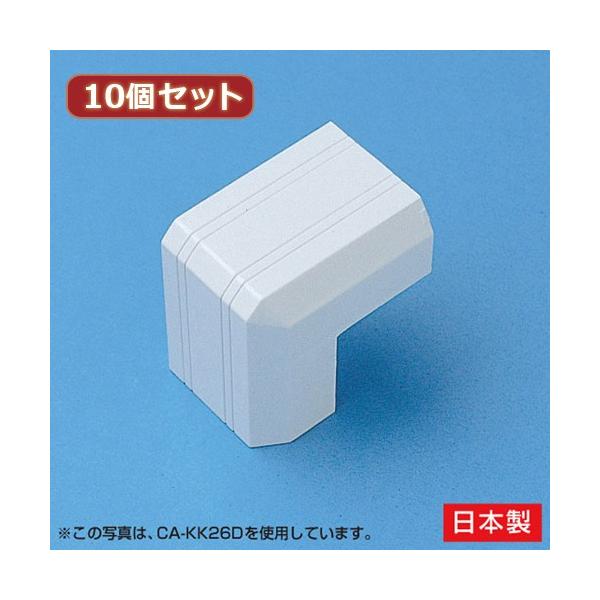 10�Z�b�g �T�����T�v���C �P�[�u���J�o�[ �o�p�A�z���C�g CA-KK17DX10 ����s��