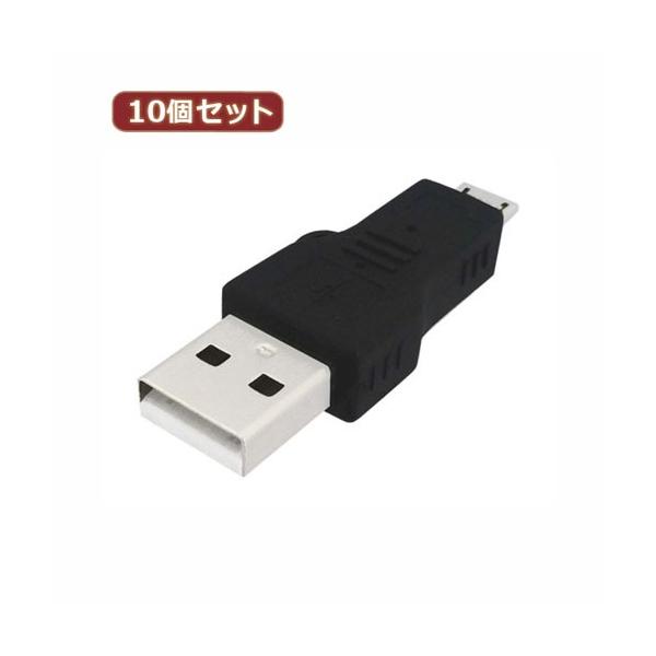 10Zbg 3AJpj[ USB2.0 A IX -microUSB IX ϊvO USBϊA_v^ UAD-PAMCB UAD-PAMCBX10 UAD-PAMCBX10 s