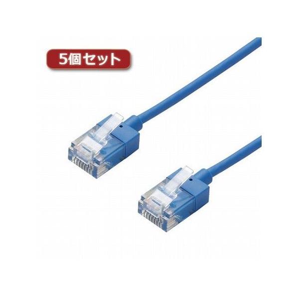 5�Z�b�g�G���R�� LAN�P�[�u��/CAT6A/�X�[�p�[�X����/5m/�u���[ LD-GPASS/BU5X5 ����s��