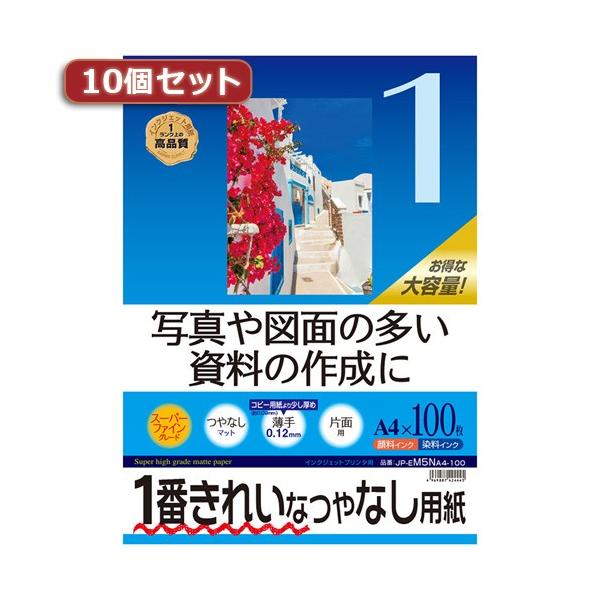 10Zbg TTvC CNWFbgpX[p[t@CpA4TCY100 JP-EM5NA4-100X10 JP-EM5NA4-100X10 s