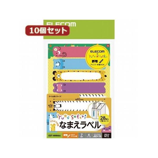 10ZbgGR Ȃ܂x 邳ӂ R ^ 7 EDT-MNMA4X10 s