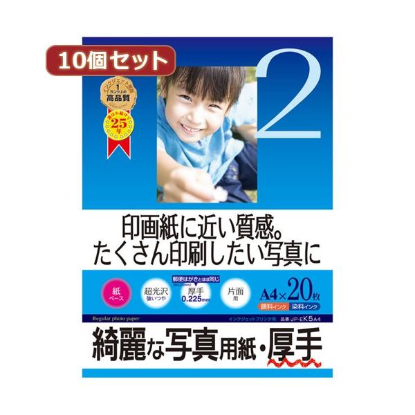 10Zbg CNWFbgʐ^p  JP-EK5A4X10 JP-EK5A4X10 p\R s