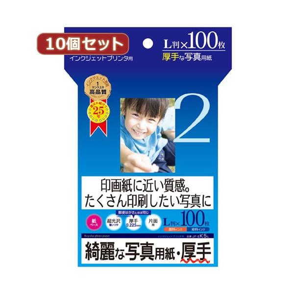 10Zbg CNWFbgʐ^p  JP-EK5LX10 JP-EK5LX10 p\R s