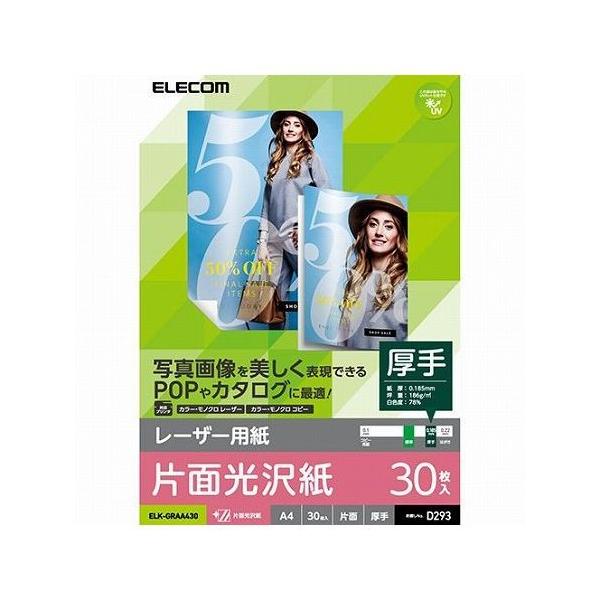 5ZbgGR [U[p/Жʌ//A4/30 ELK-GRAA430X5 s