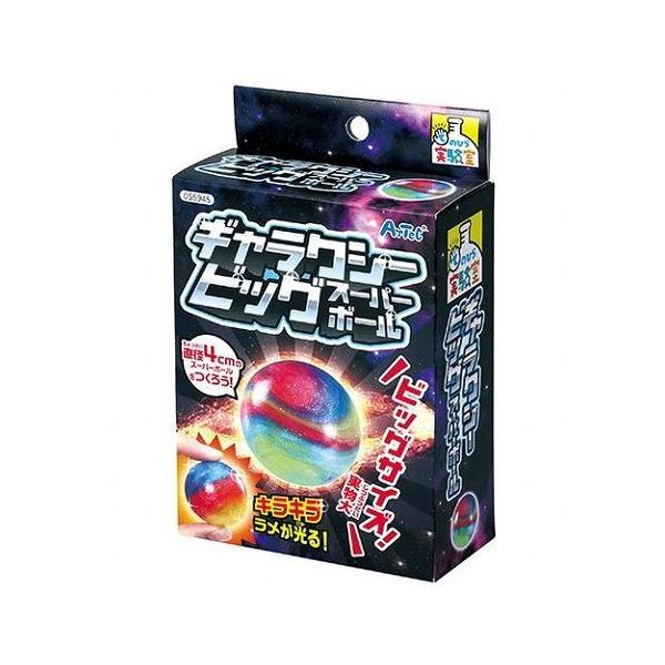 10Zbg ARTEC MNV[rbOX[p[{[ ATC55945X10 s