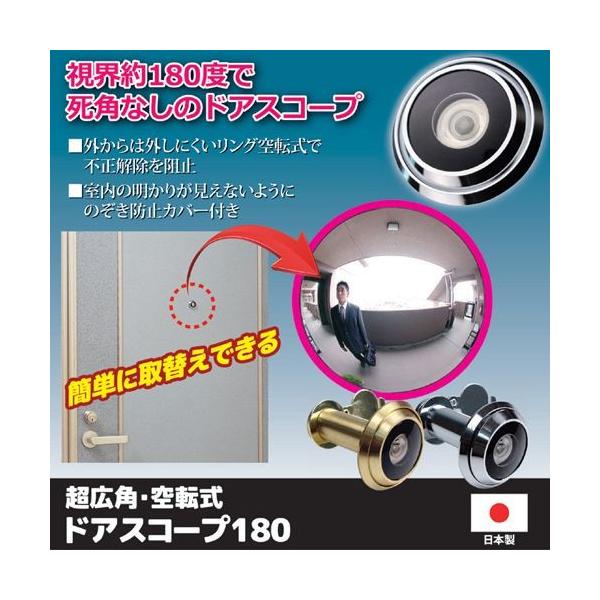 ko ドアスコープ　12Φ丸穴　24個セット　新品未使用品 ko様専用 ドアスコープ 12Φ丸穴 24個セット 新品未使用品