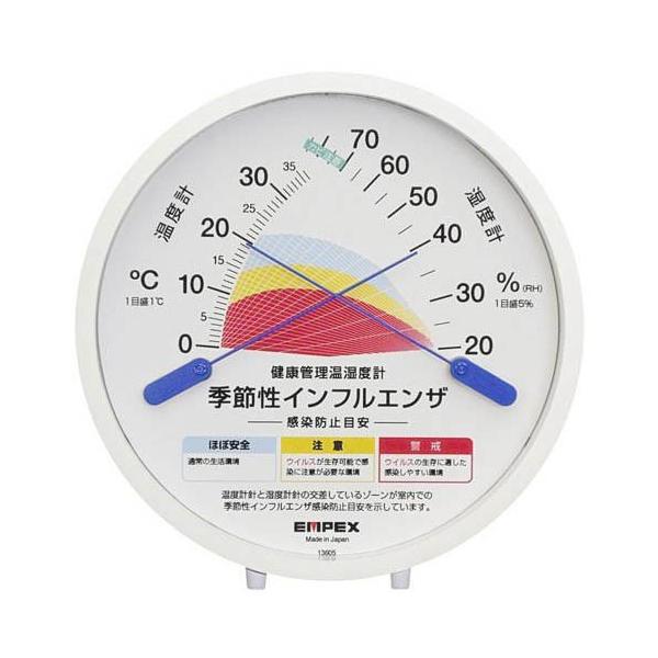 EMPEX h~ڈ xxv uTM-2584GߐCtGU h~ڈxExvv TM-2584